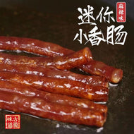 Würzige kleine Wurst nach Sichuan-Art 200g