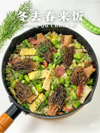 冬去春来饭， 腊肉，香肠，毛豆，竹笋，香菇，大米，糯米，羊肚菌(一个)，300克