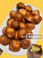黄油年糕，只限自提，一袋六个