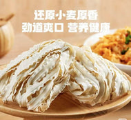 刀削面