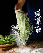 菠菜面条