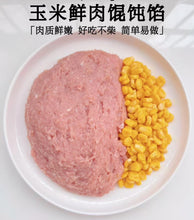 玉米鲜肉大馄饨