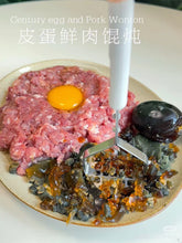 烧椒皮蛋鲜肉馄饨