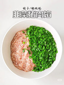 芝士鲜肉馄饨