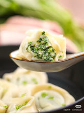 芝士鲜肉馄饨