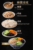 麻酱凉皮，只限自提，350 克